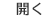 bwin casino m88 link alternatif Hachinohe di bawah Arata Ishizaki mengumumkan nomor seragam baru contoh gerakan bouncing pass